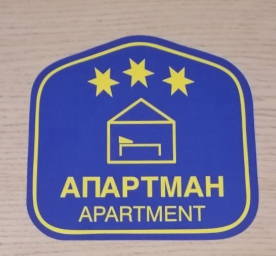 Apartman Dunja รานเย ภายนอก รูปภาพ
